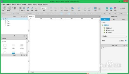 C語言實訓Day002 編程軟件部署與公司計算機軟件開發(fā)環(huán)境搭建